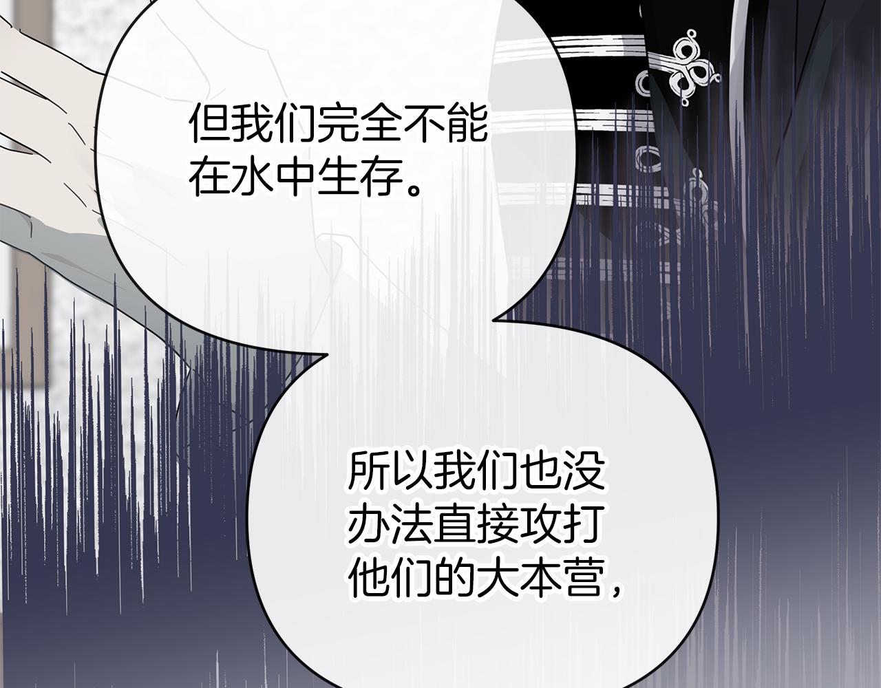 第32话 坚定而高贵(1/5)-第32话