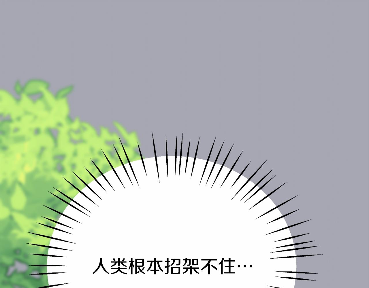 第32话 坚定而高贵(1/5)-第32话