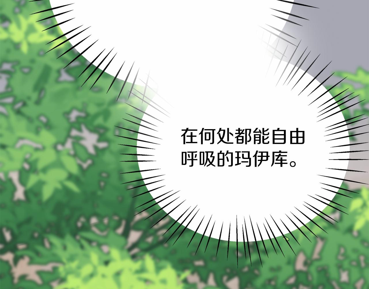 第32话 坚定而高贵(1/5)-第32话