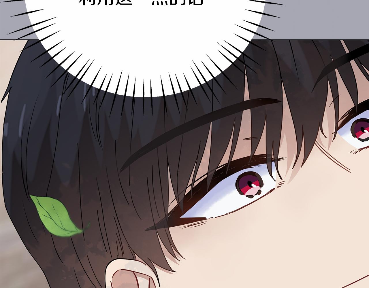 第32话 坚定而高贵(1/5)-第32话