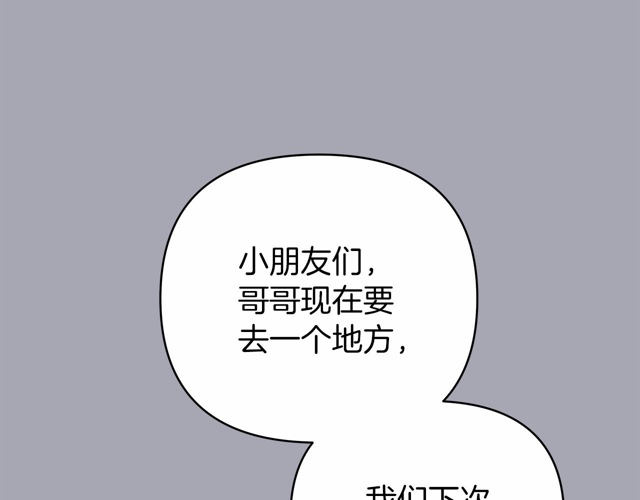 第32话 坚定而高贵(1/5)-第32话