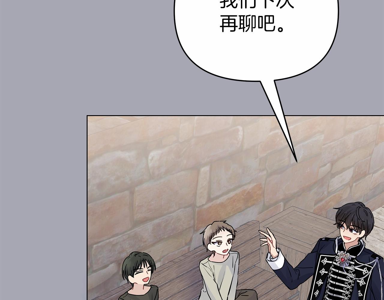 第32话 坚定而高贵(1/5)-第32话