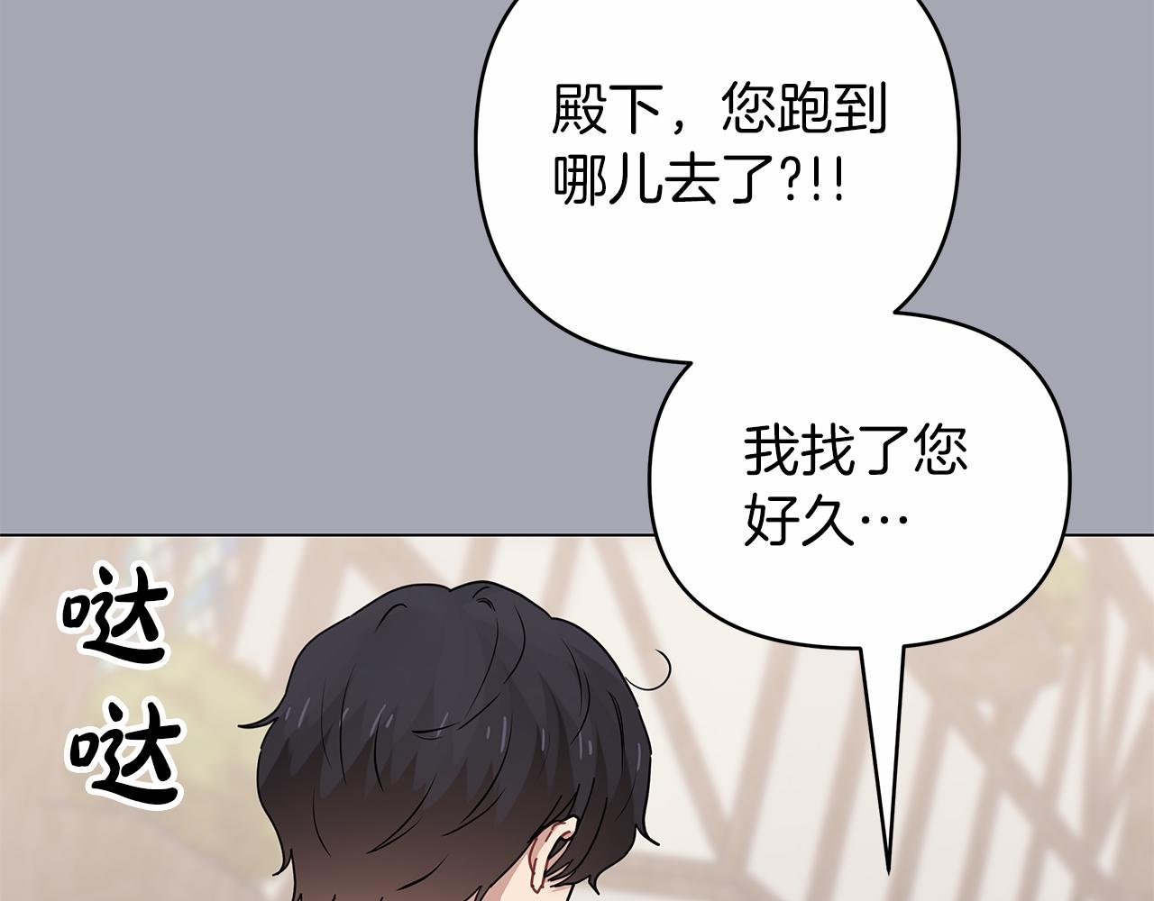 第32话 坚定而高贵(1/5)-第32话