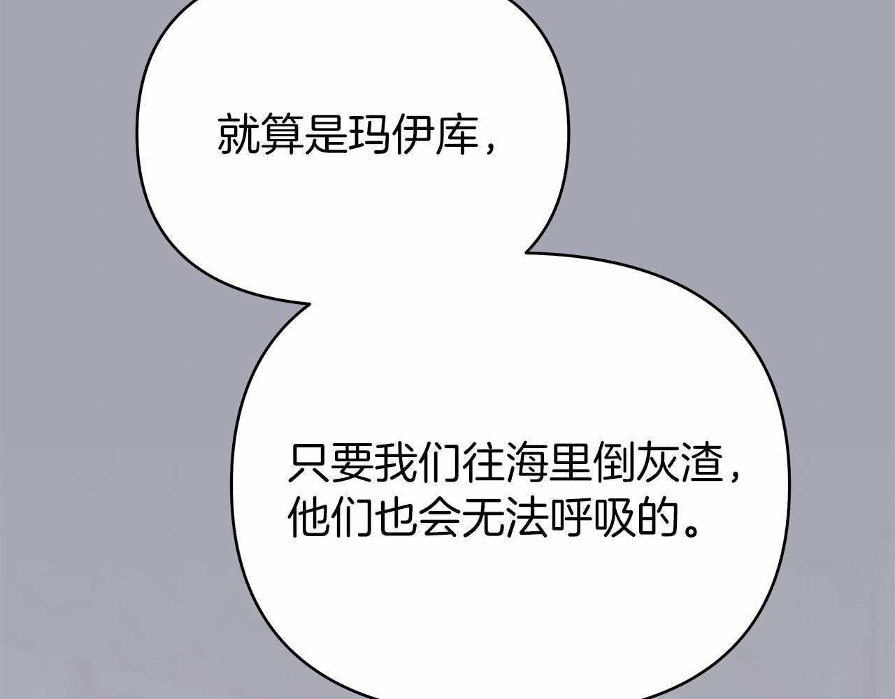 第32话 坚定而高贵(1/5)-第32话