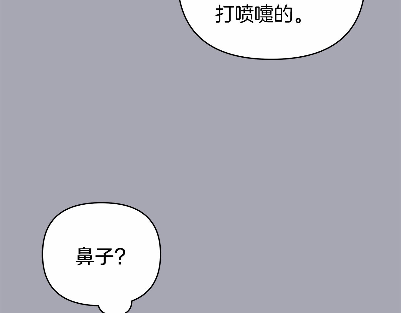 第32话 坚定而高贵(1/5)-第32话