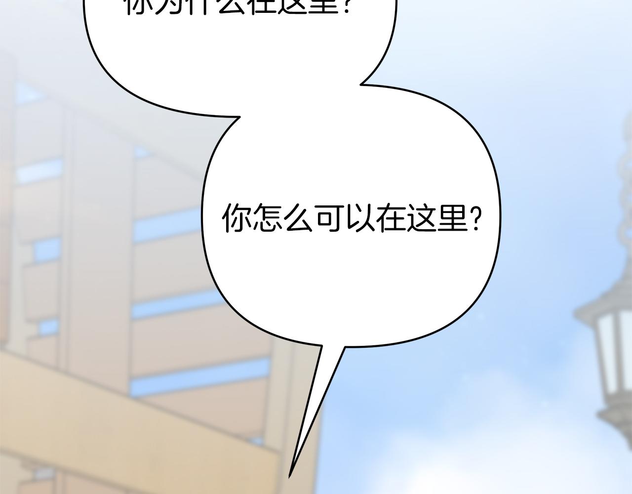 第34话 改日再见(1/5)-第34话