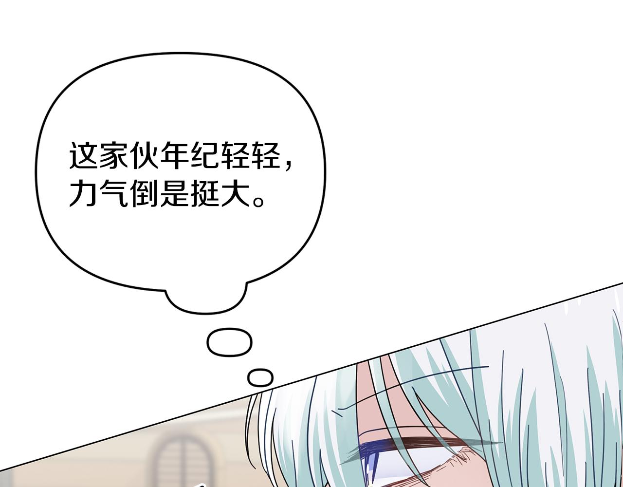 第34话 改日再见(1/5)-第34话