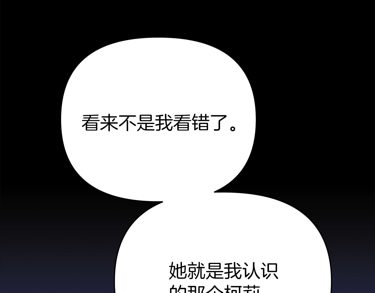 第34话 改日再见(1/5)-第34话