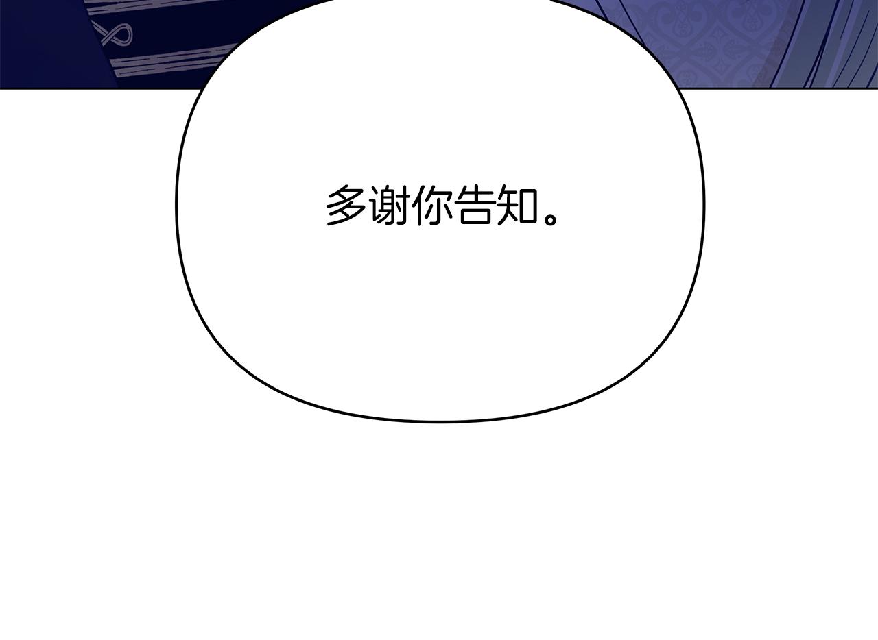 第34话 改日再见(1/5)-第34话
