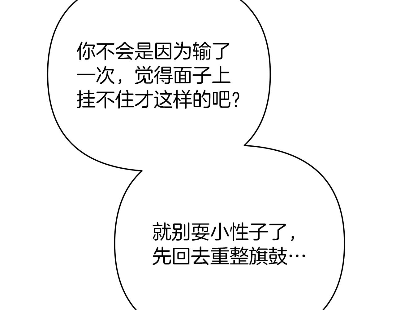 第36话 追击总司令(1/6)-第36话