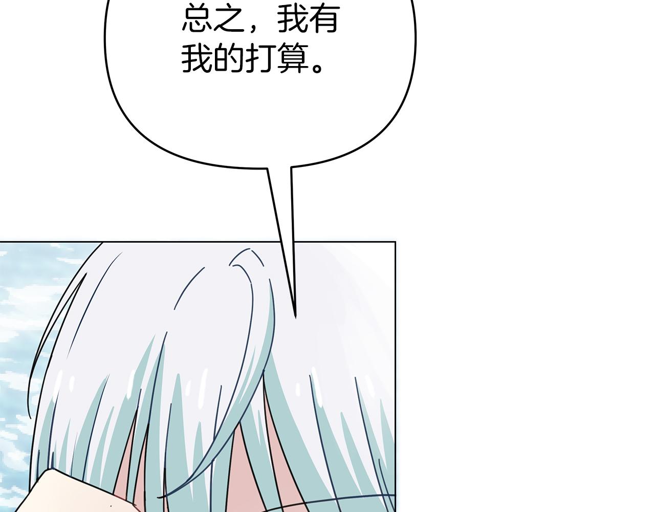 第36话 追击总司令(1/6)-第36话