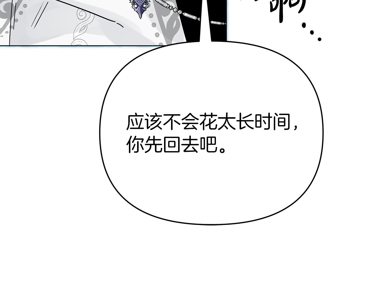 第36话 追击总司令(1/6)-第36话