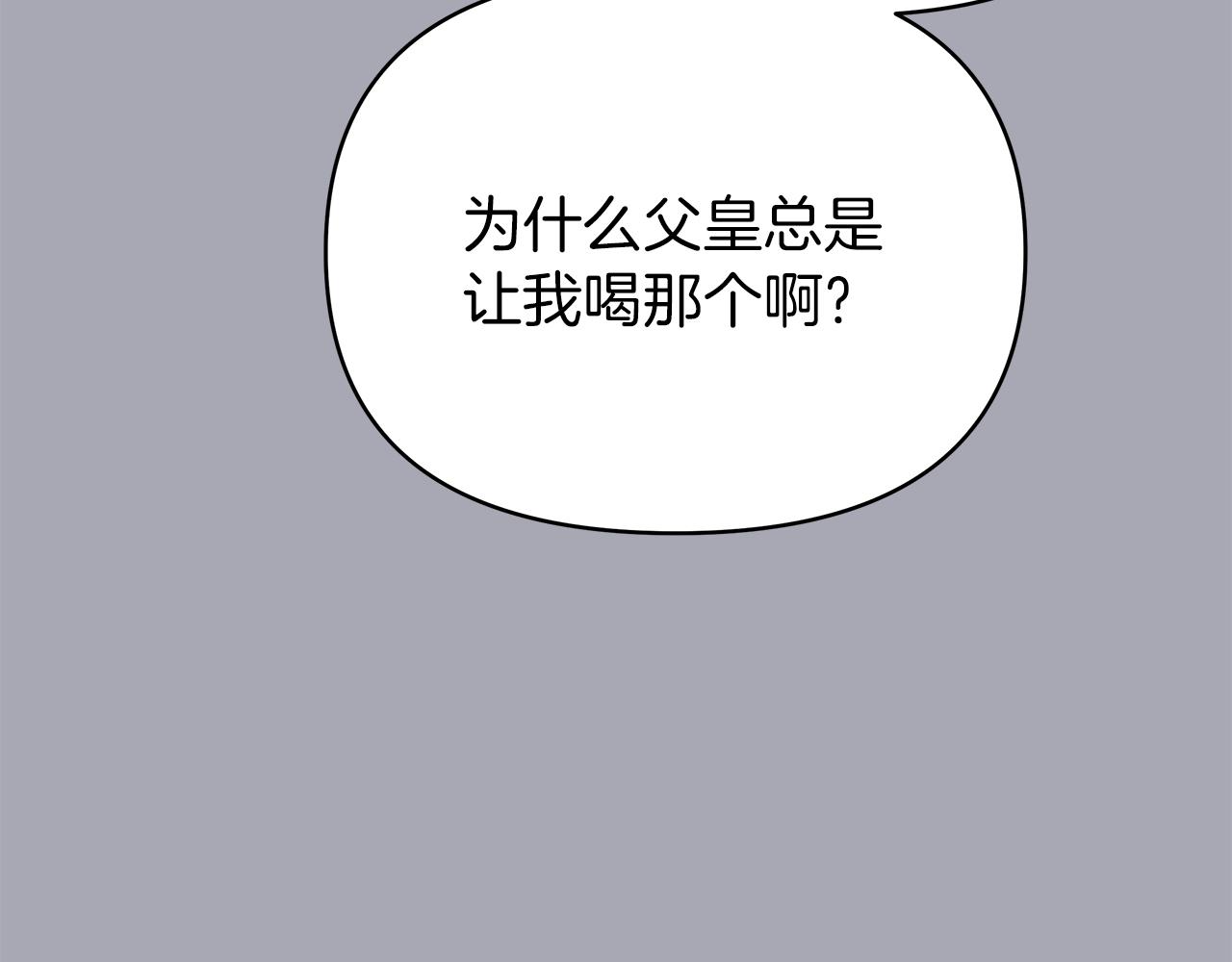 第38话 得知真相(1/5)-第38话