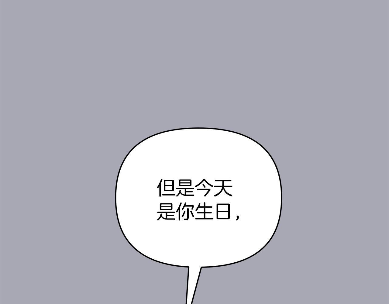 第38话 得知真相(1/5)-第38话