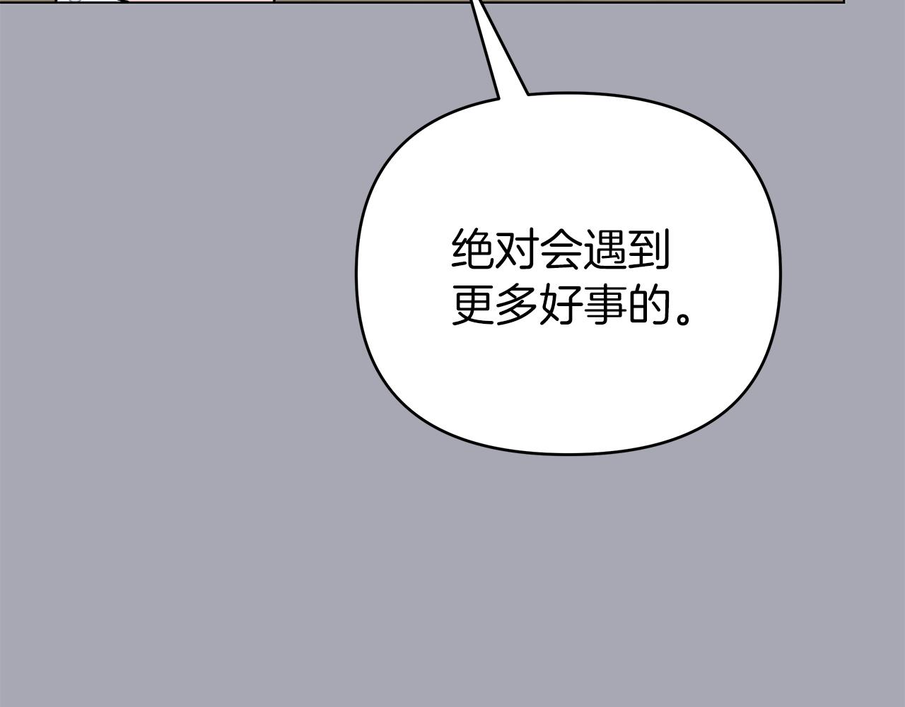 第38话 得知真相(1/5)-第38话
