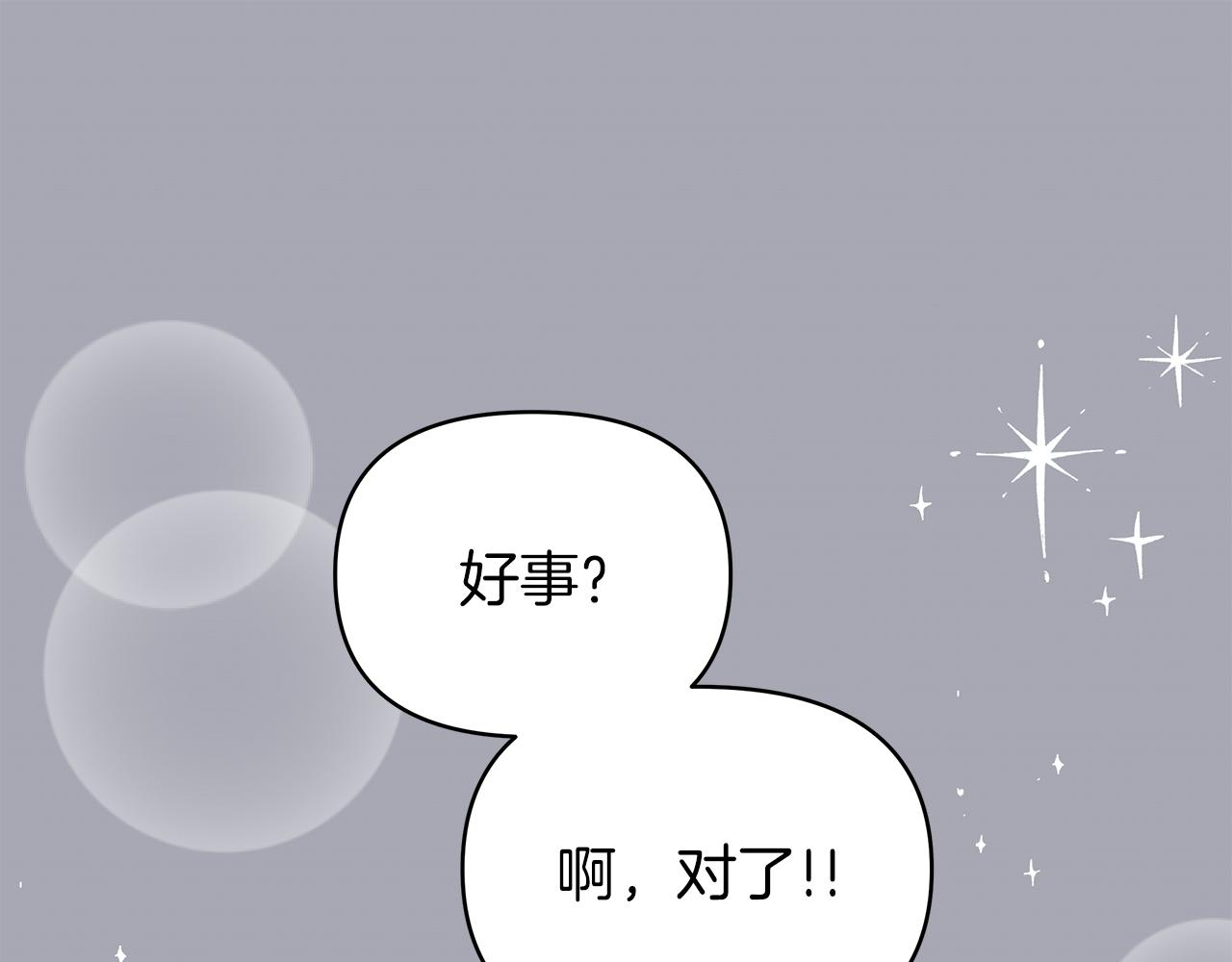 第38话 得知真相(1/5)-第38话