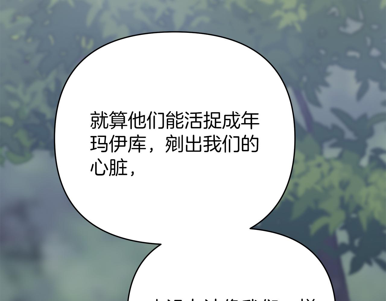 第38话 得知真相(1/5)-第38话