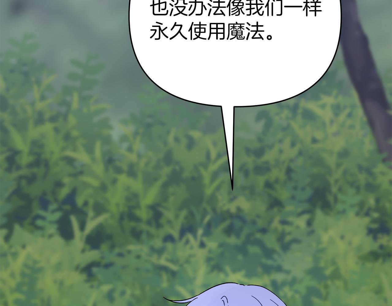 第38话 得知真相(1/5)-第38话