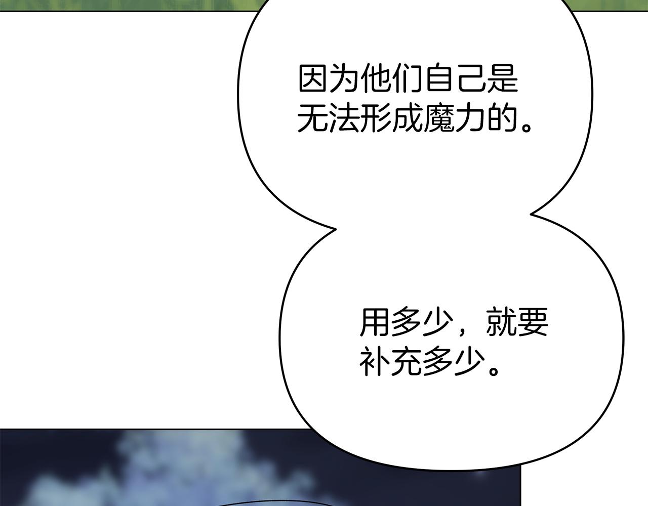 第38话 得知真相(1/5)-第38话