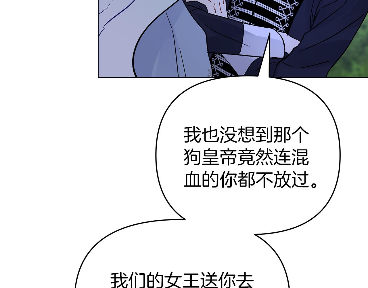 第38话 得知真相(1/5)-第38话