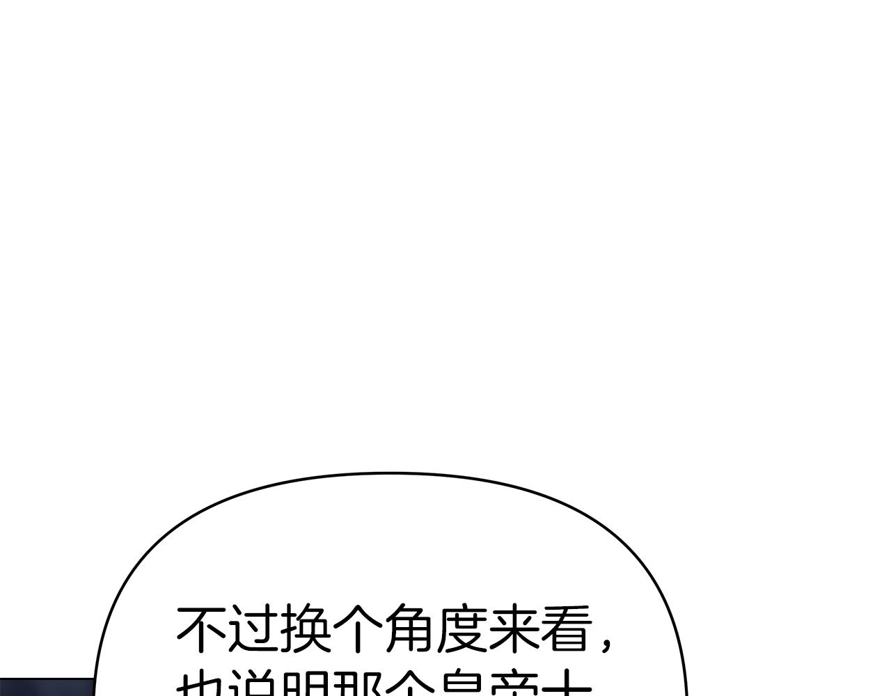 第38话 得知真相(1/5)-第38话