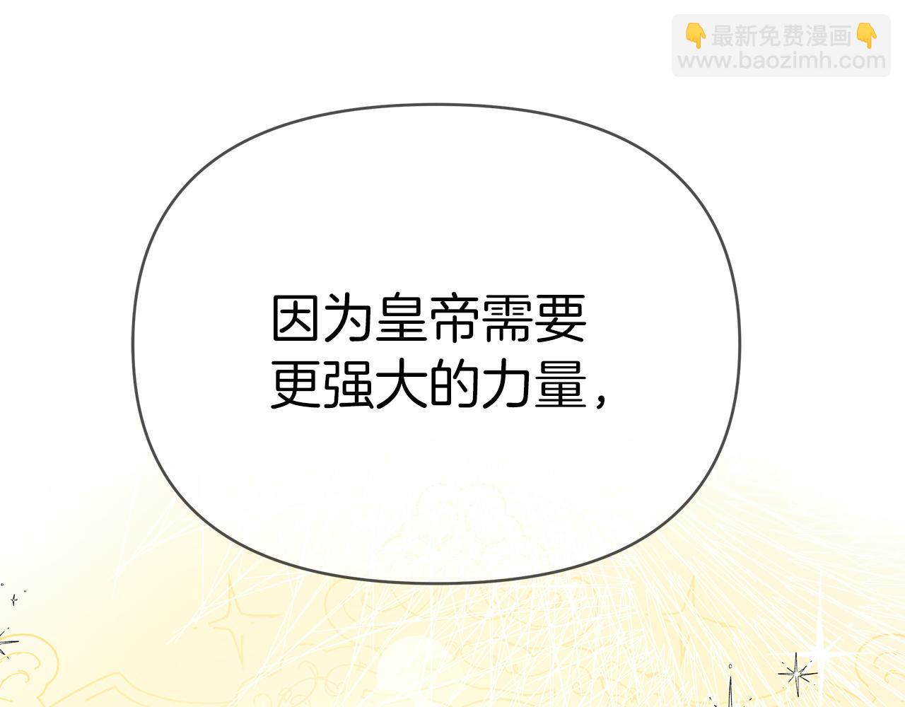 第38话 得知真相(1/5)-第38话