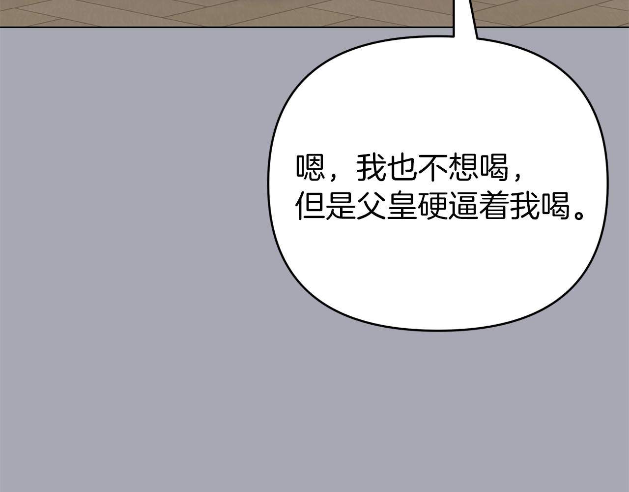 第38话 得知真相(1/5)-第38话