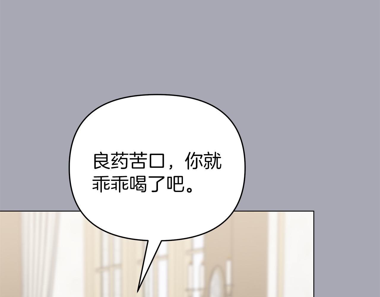 第38话 得知真相(1/5)-第38话