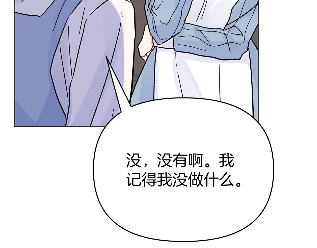 第40话 最亲近的背叛(1/5)-第40话