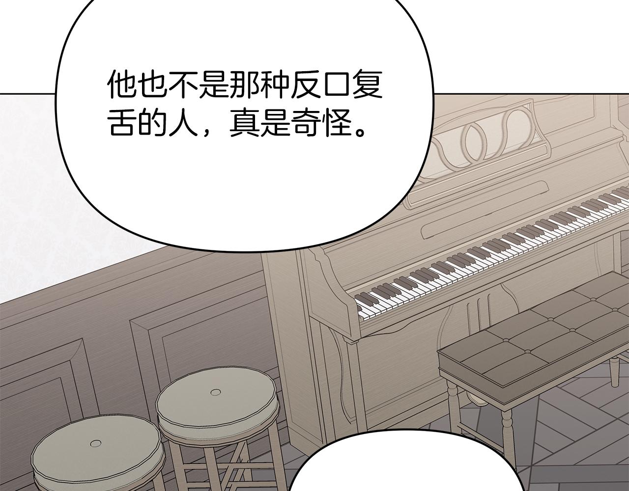 第40话 最亲近的背叛(1/5)-第40话