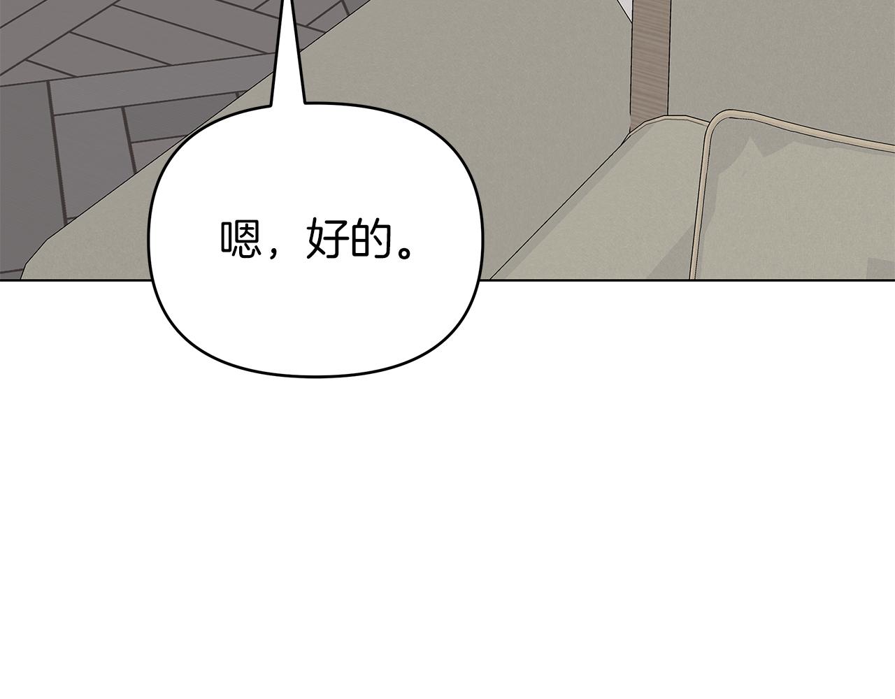 第40话 最亲近的背叛(1/5)-第40话