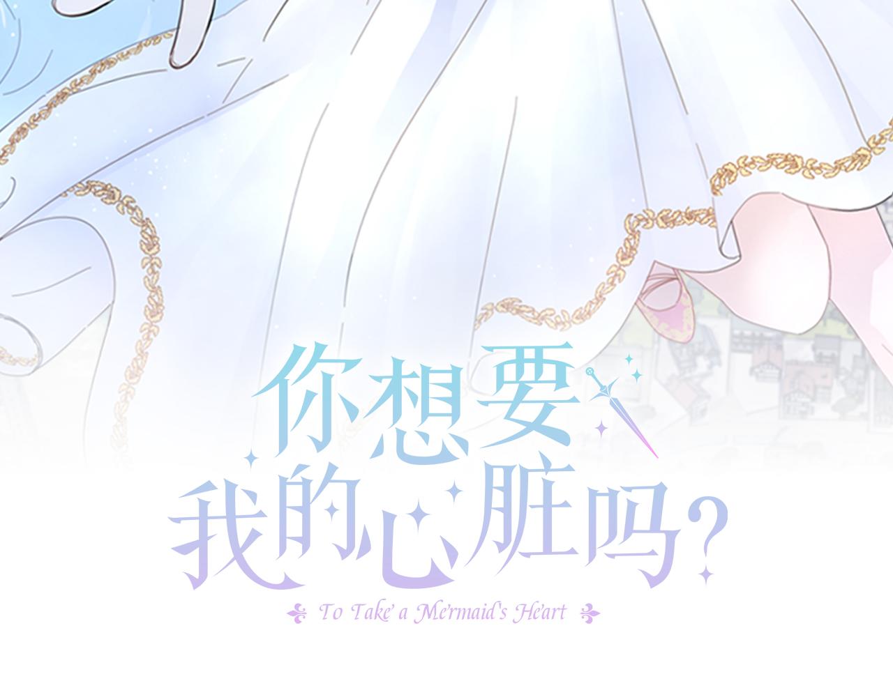 第40话 最亲近的背叛(1/5)-第40话
