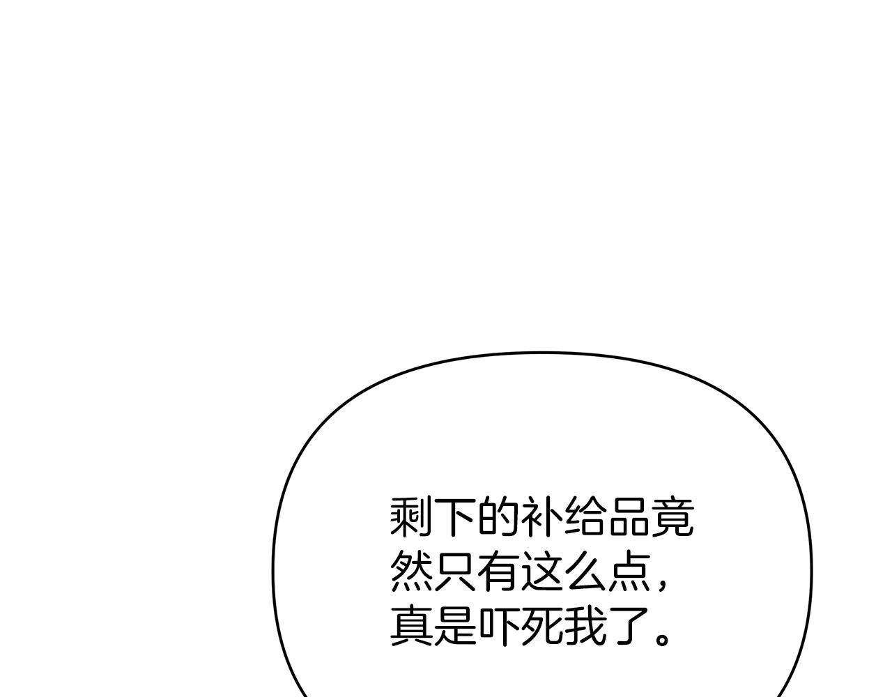第40话 最亲近的背叛(1/5)-第40话