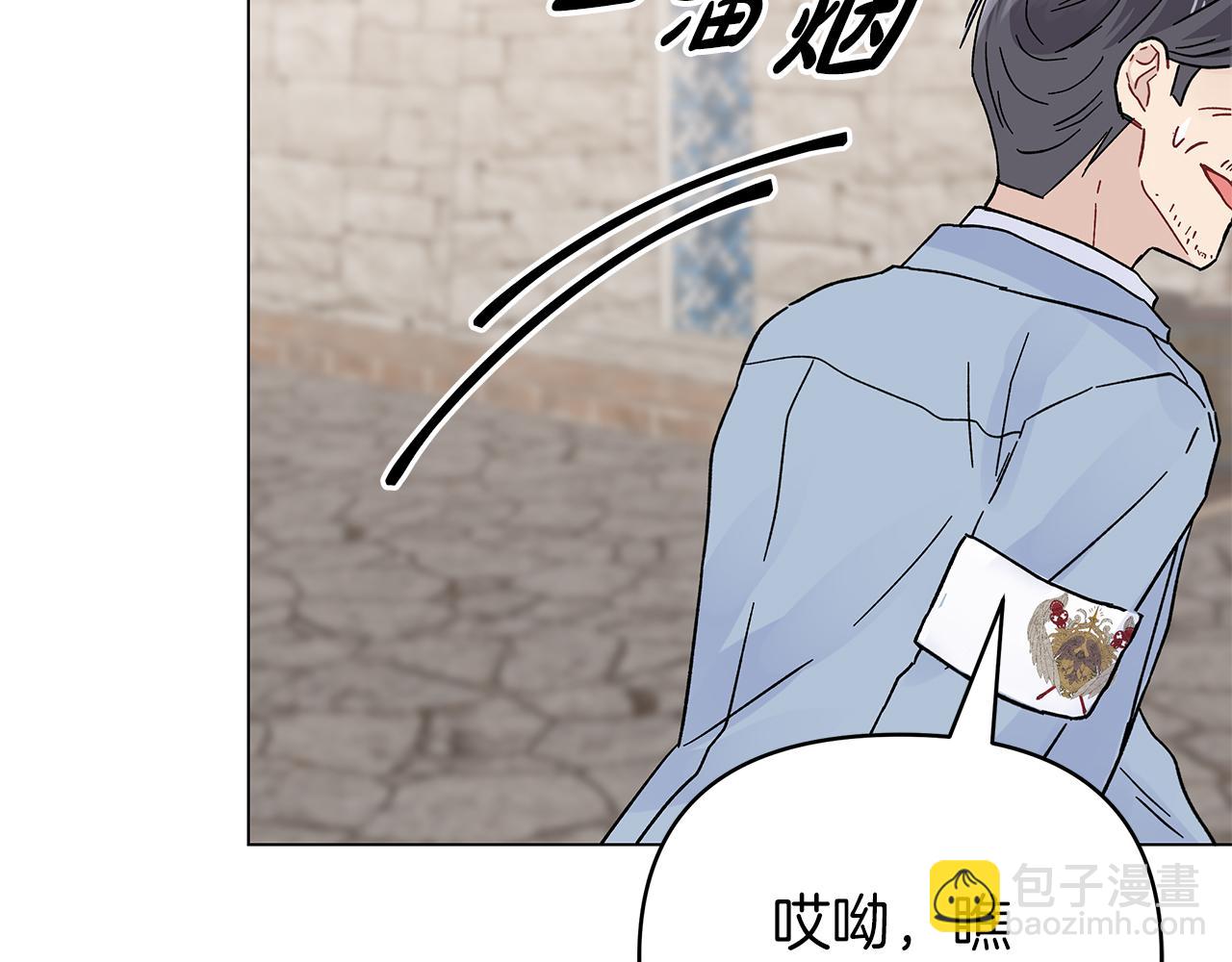 第40话 最亲近的背叛(1/5)-第40话