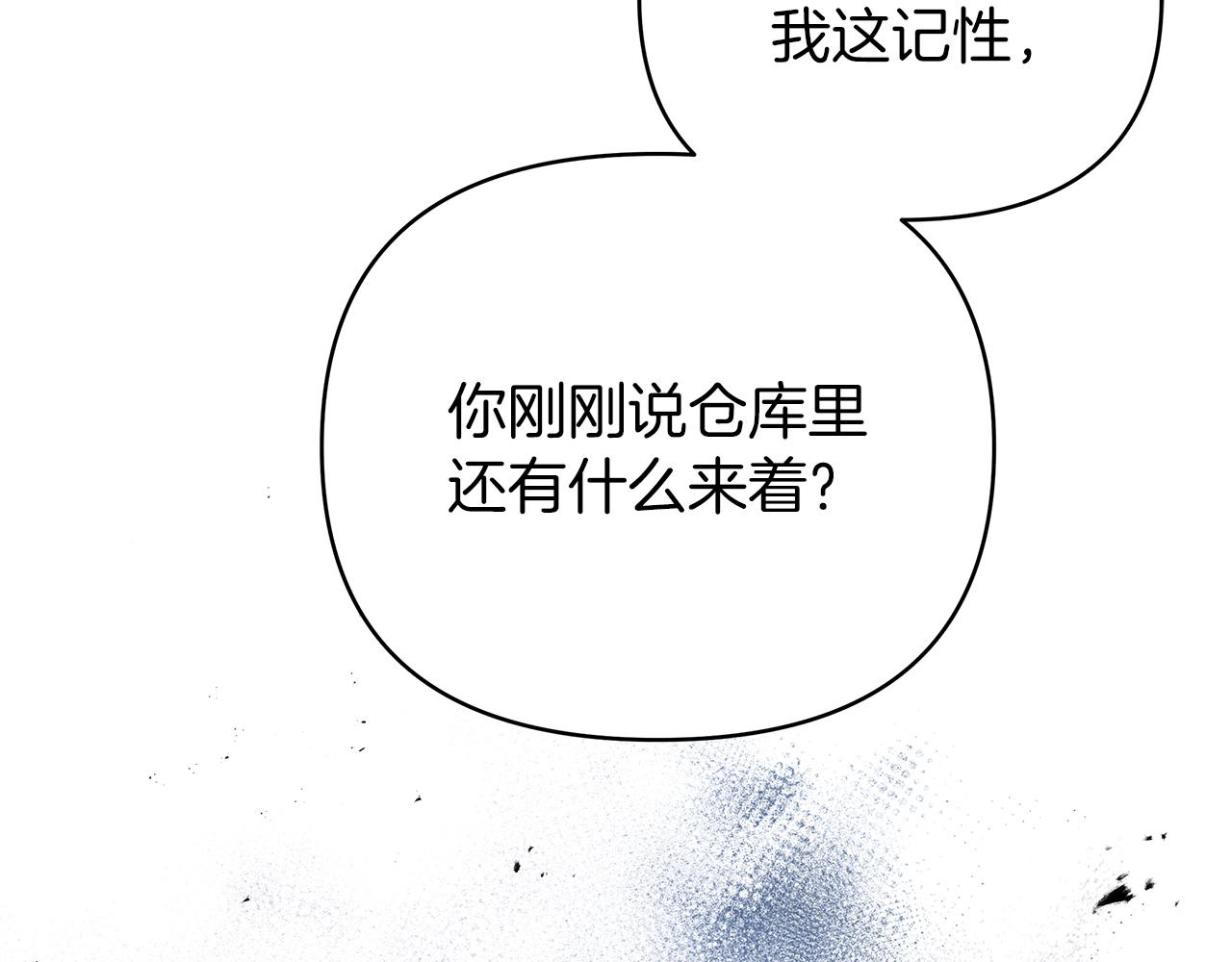 第40话 最亲近的背叛(1/5)-第40话