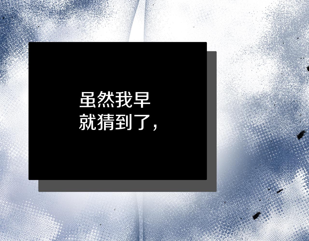 第40话 最亲近的背叛(1/5)-第40话