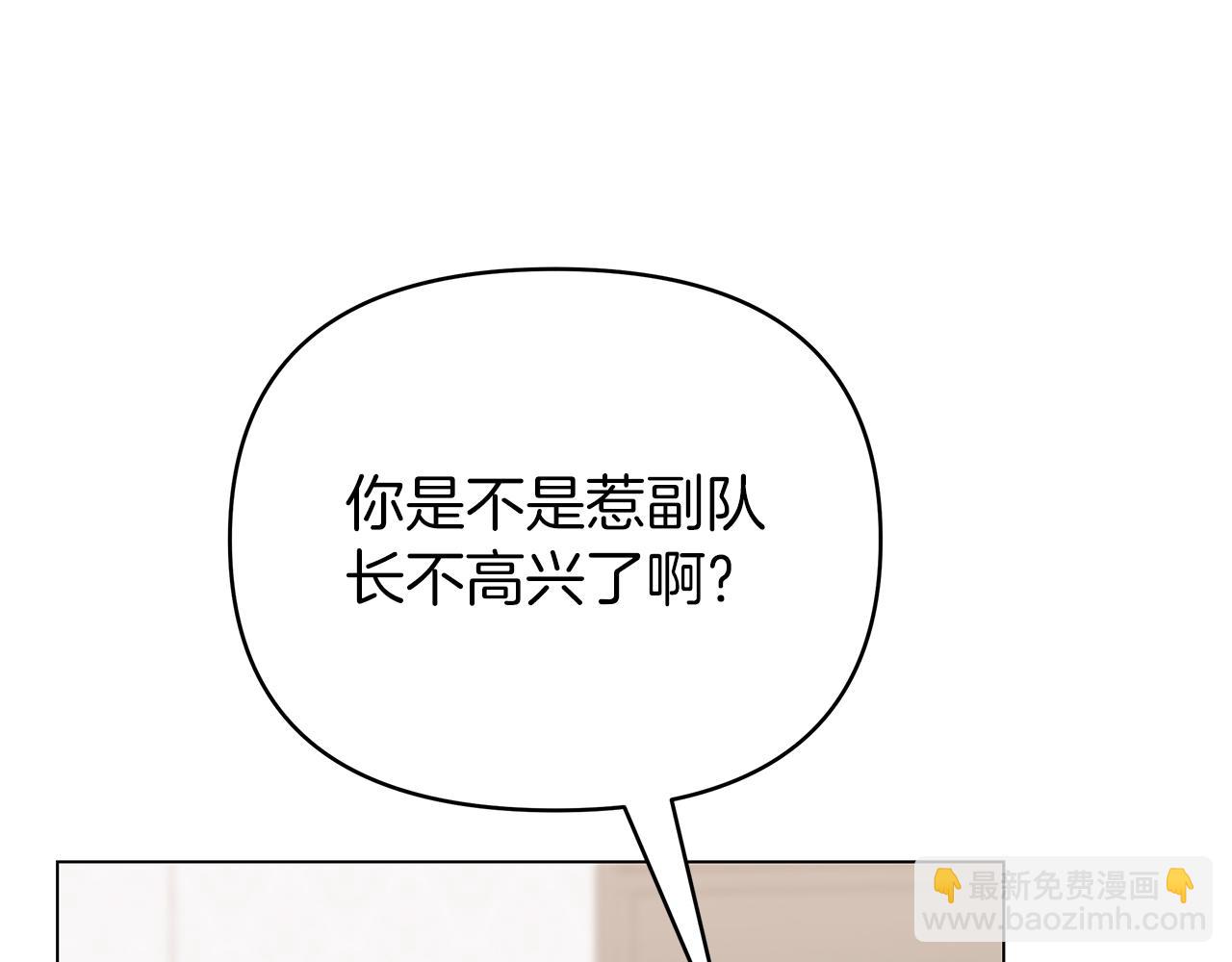 第40话 最亲近的背叛(1/5)-第40话