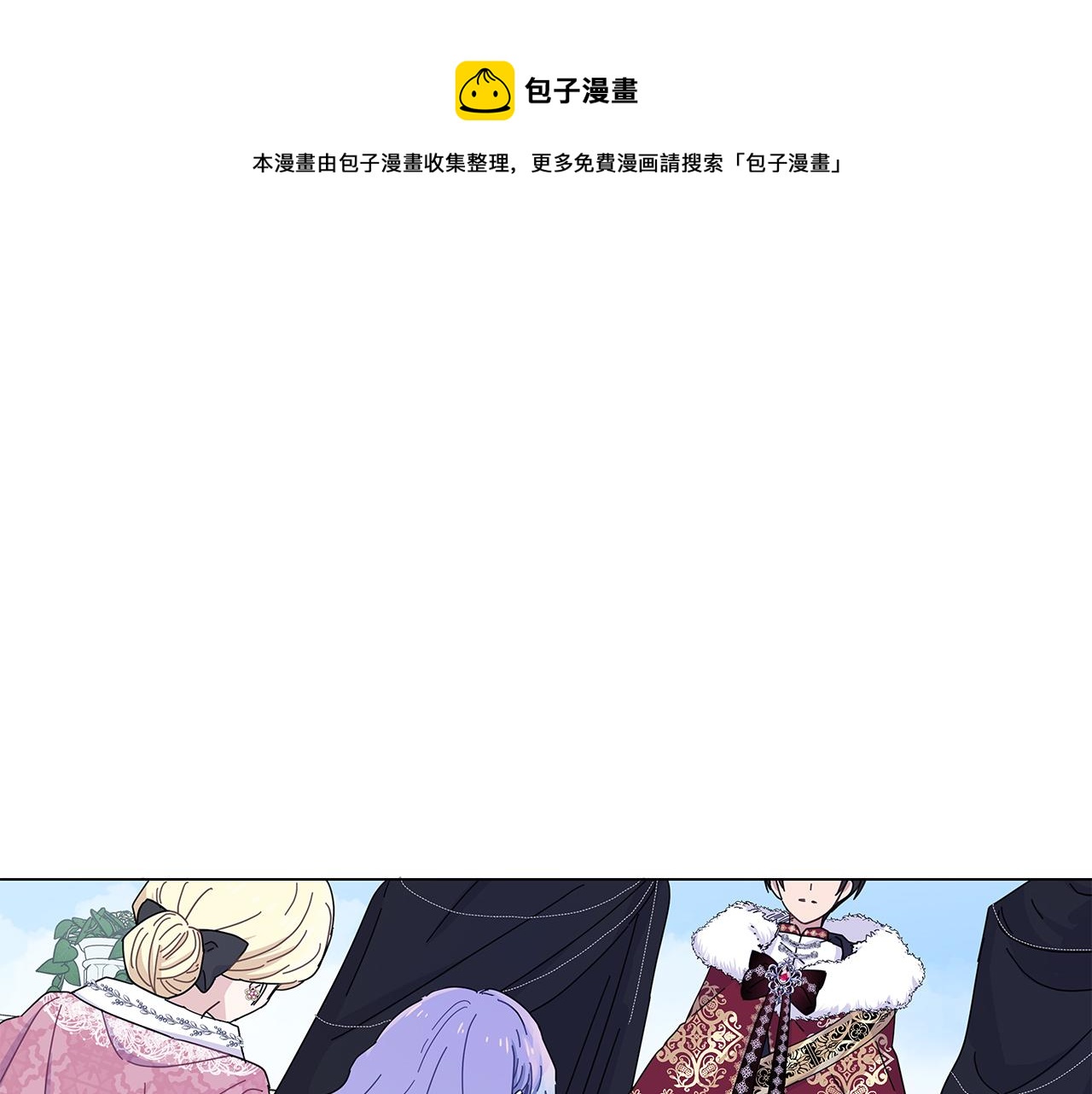 第4话 第一个朋友(1/3)-第4话