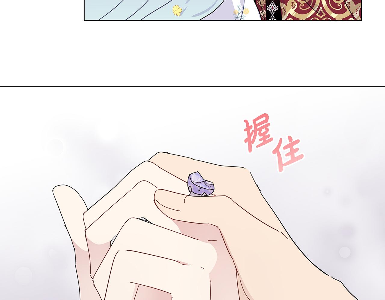 第4话 第一个朋友(1/3)-第4话