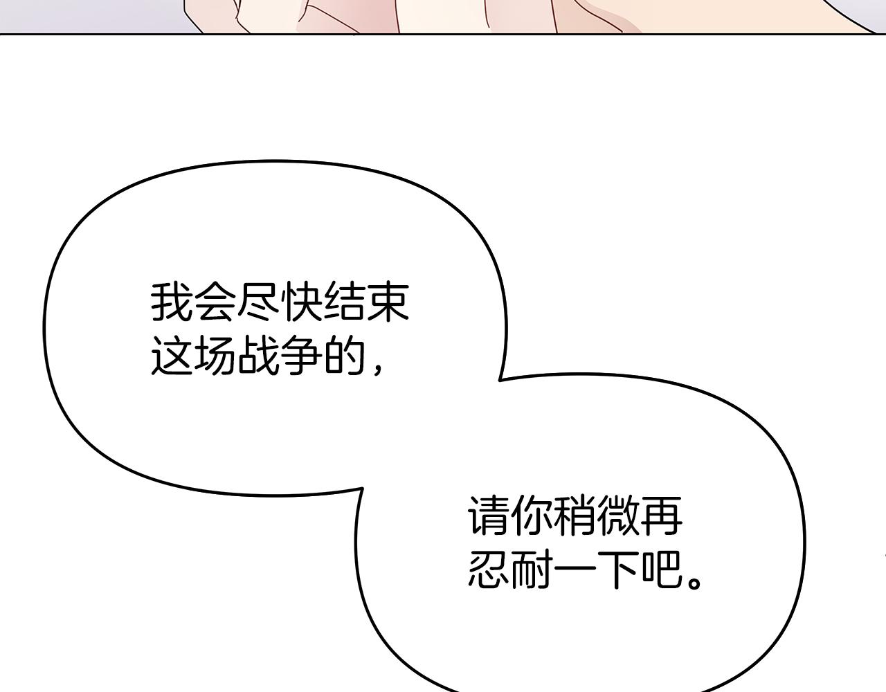 第4话 第一个朋友(1/3)-第4话
