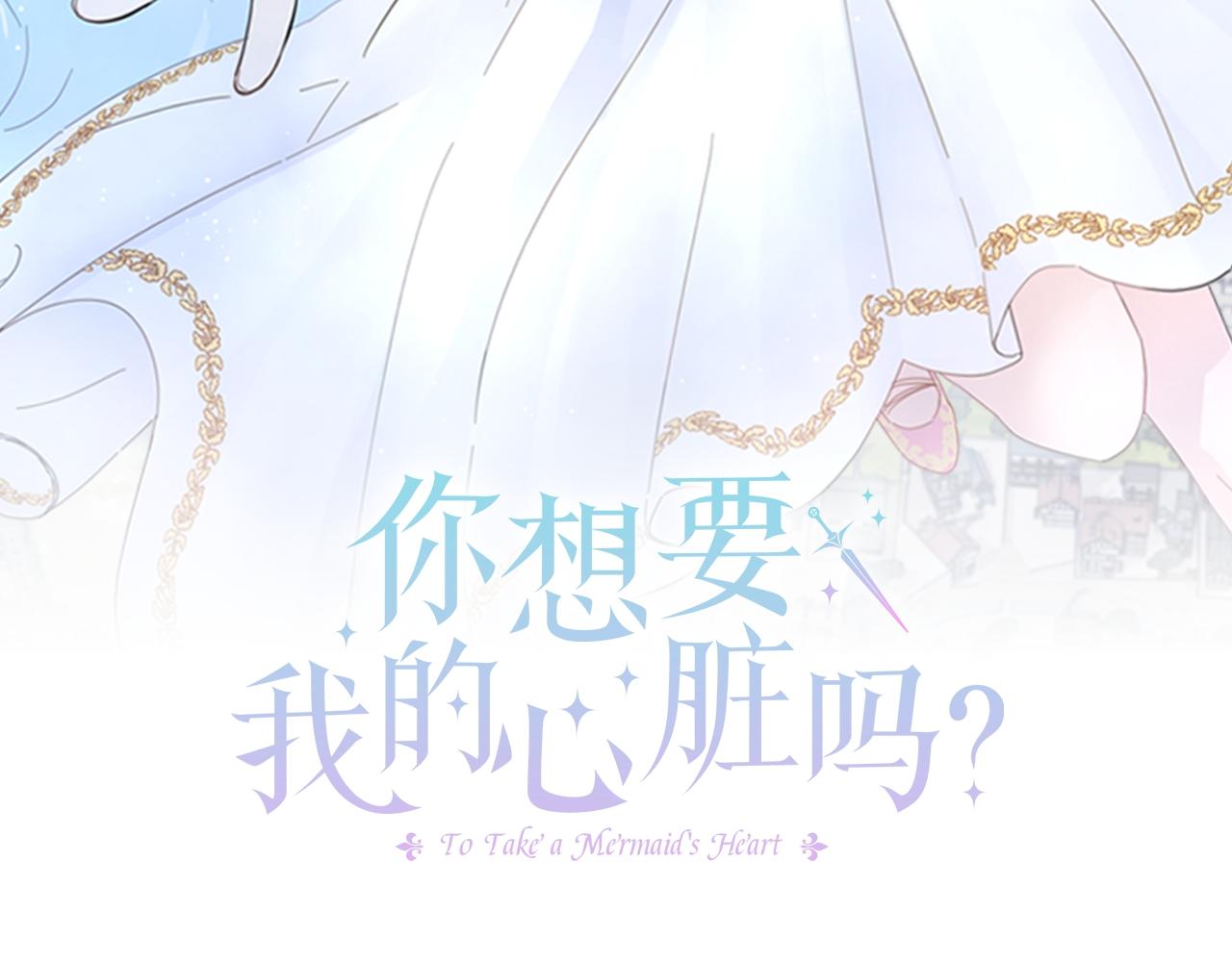 第4话 第一个朋友(1/3)-第4话