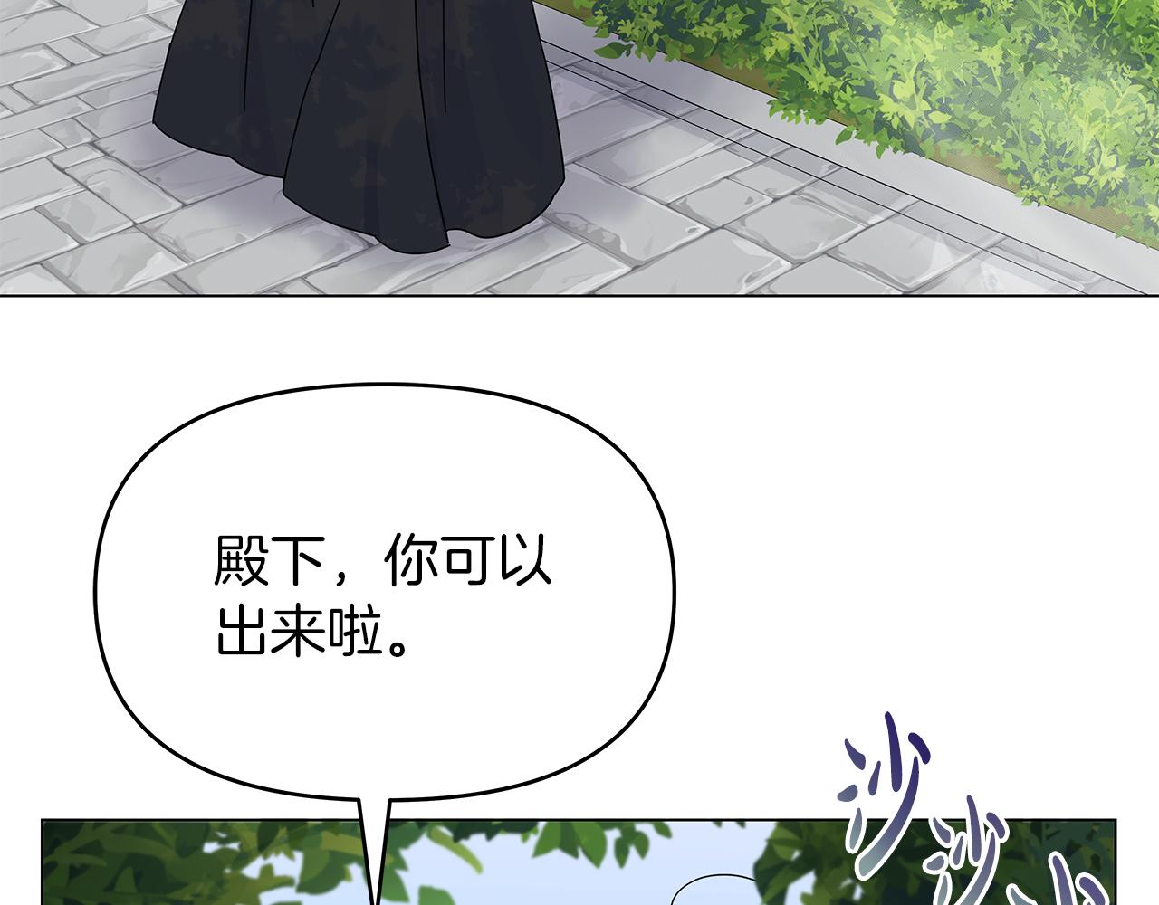 第4话 第一个朋友(1/3)-第4话