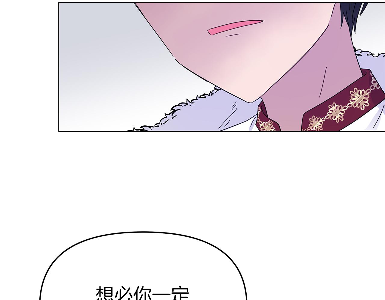 第4话 第一个朋友(1/3)-第4话