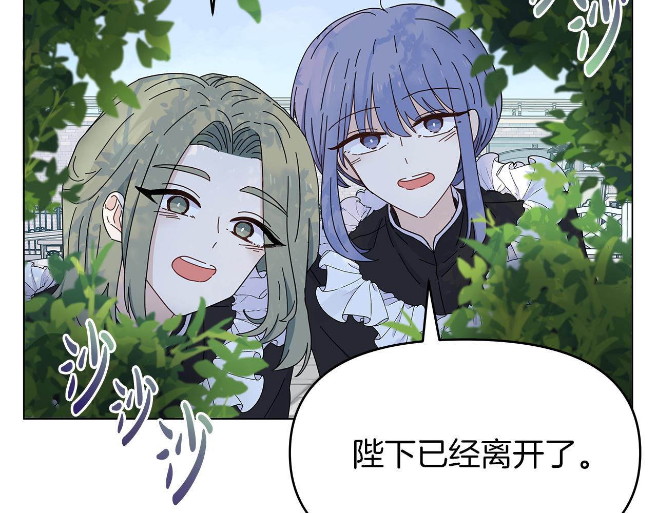 第4话 第一个朋友(1/3)-第4话
