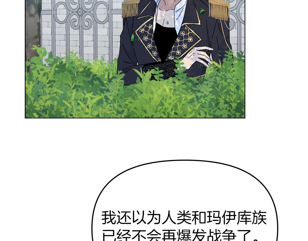 第4话 第一个朋友(1/3)-第4话