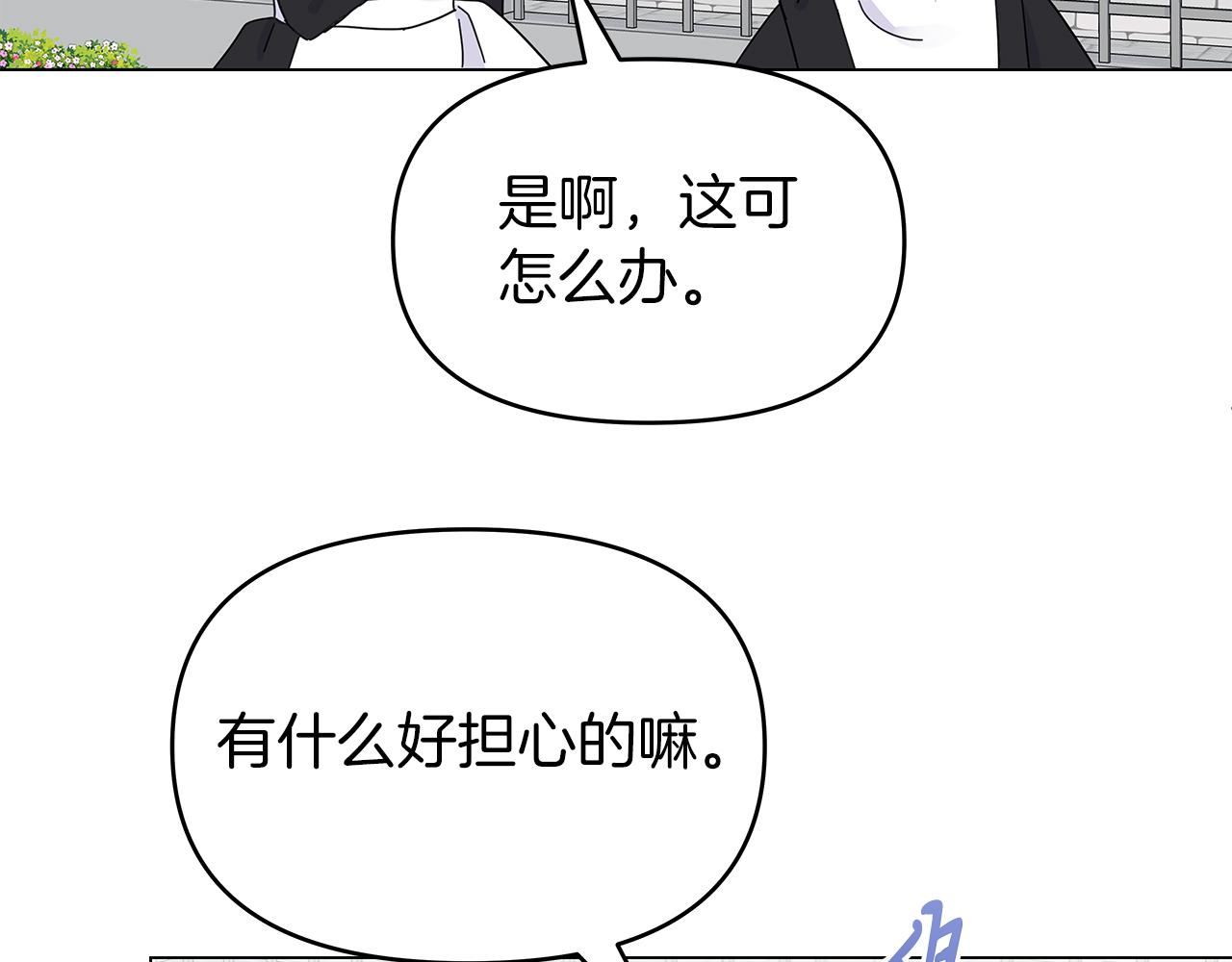 第4话 第一个朋友(1/3)-第4话