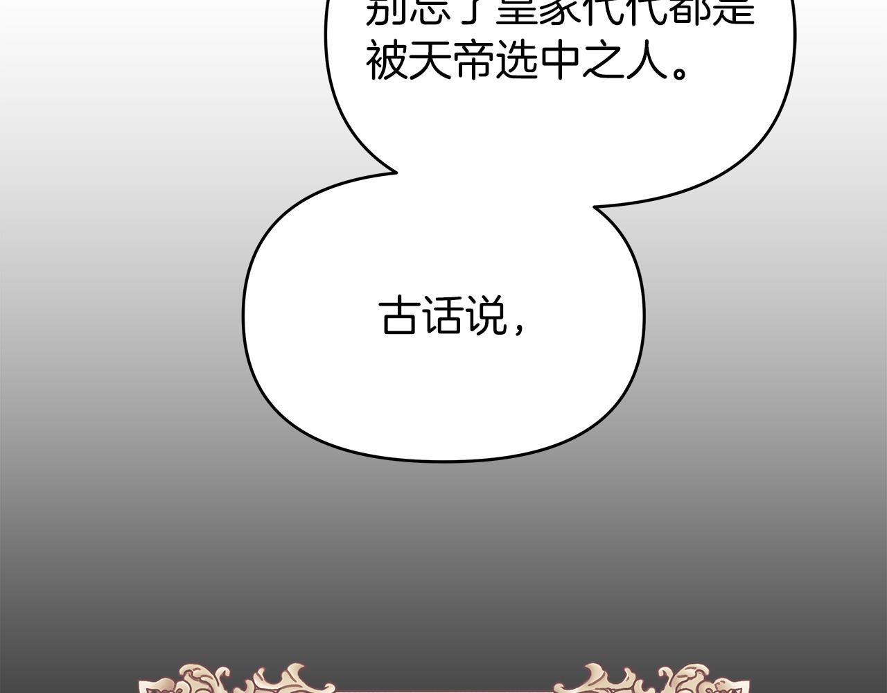 第4话 第一个朋友(1/3)-第4话