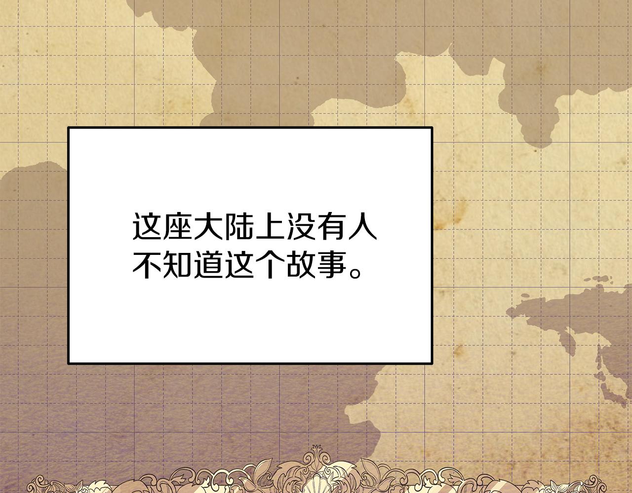 第4话 第一个朋友(1/3)-第4话