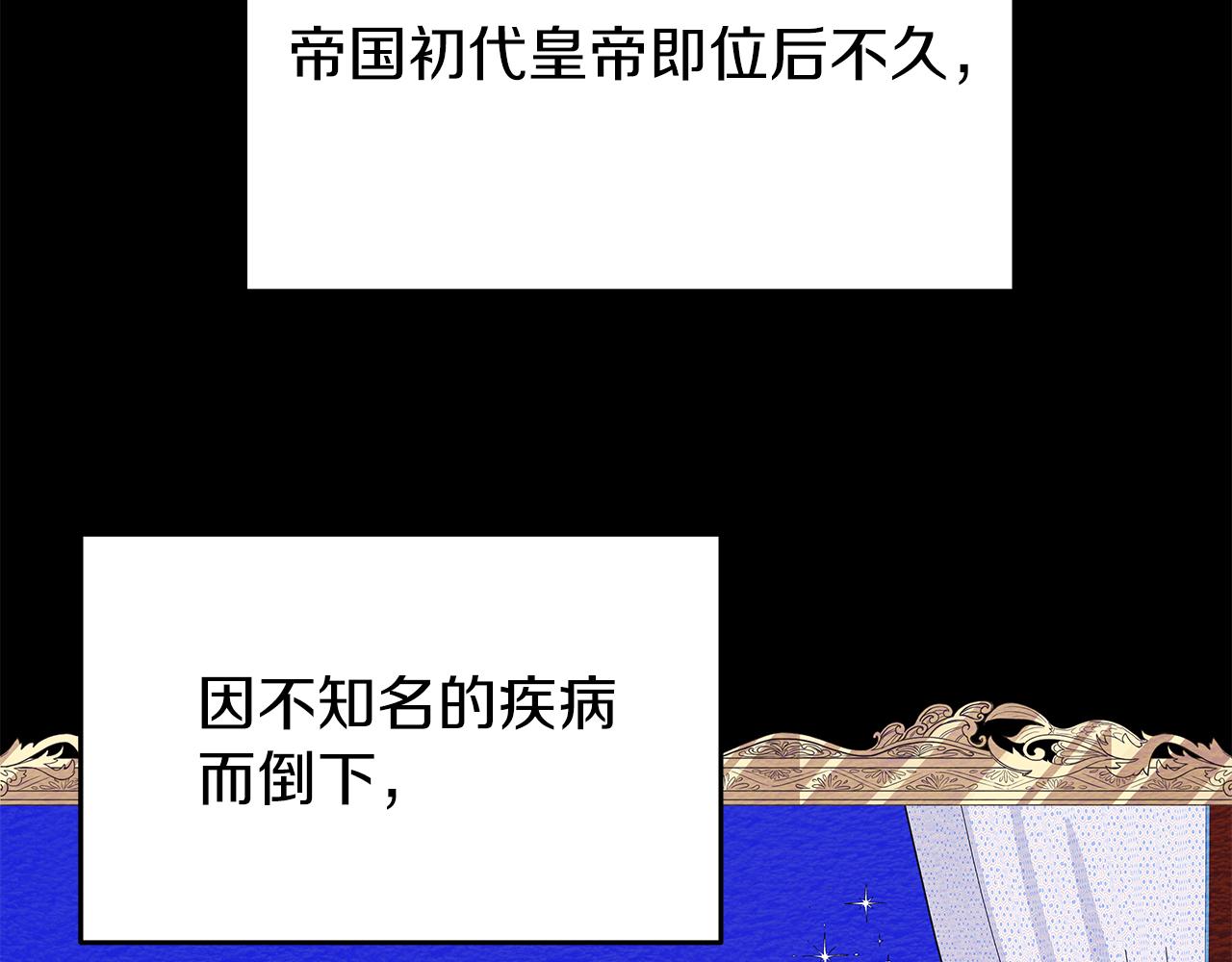 第4话 第一个朋友(1/3)-第4话