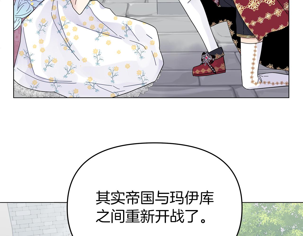 第4话 第一个朋友(1/3)-第4话